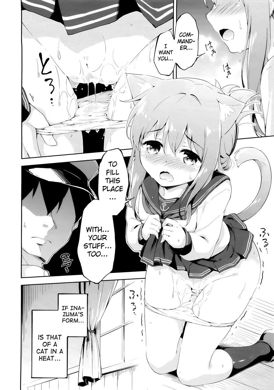 Inyaduma Is In Estrus 1