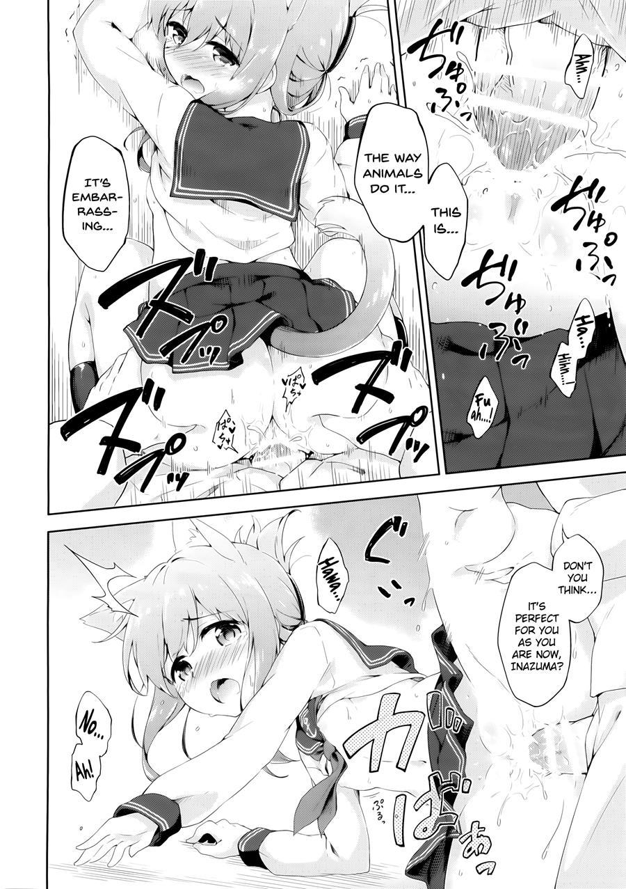 Inyaduma Is In Estrus 1