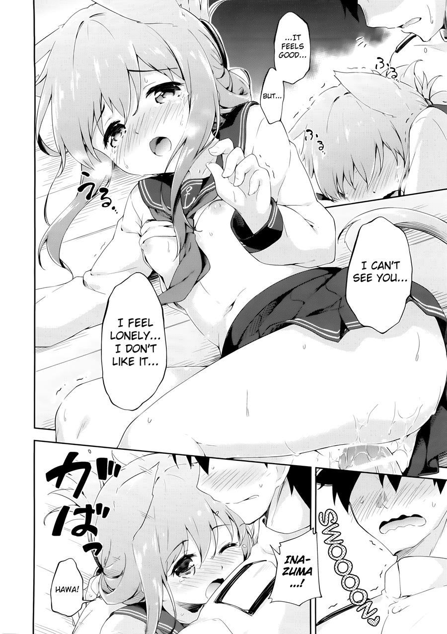 Inyaduma Is In Estrus 1