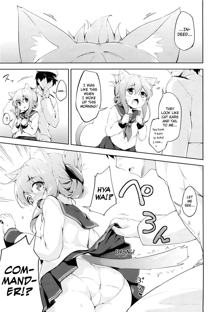 Inyaduma Is In Estrus 1