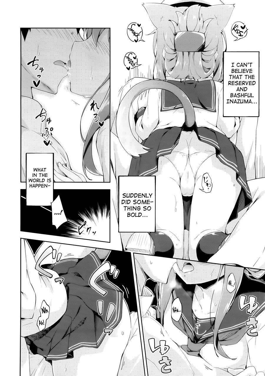 Inyaduma Is In Estrus 1