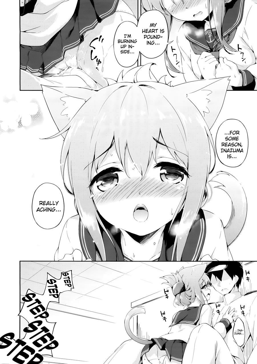Inyaduma Is In Estrus 1