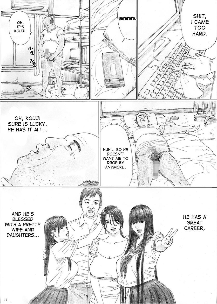 Inyoku No Sumika 1