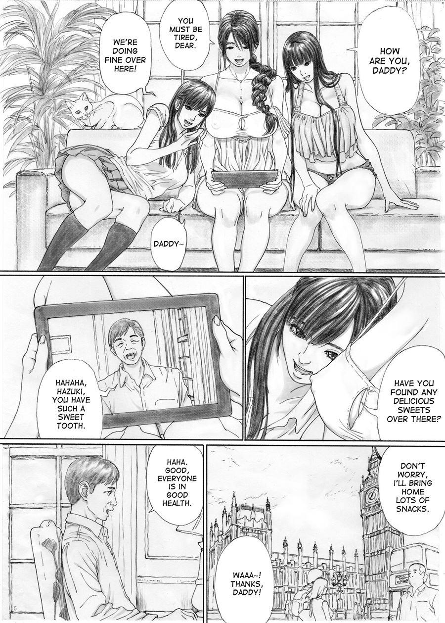 Inyoku No Sumika 1