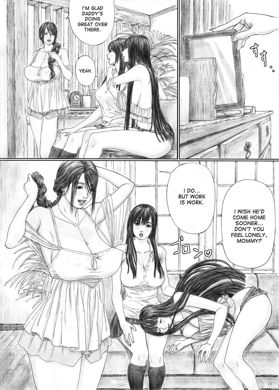 Inyoku No Sumika 1