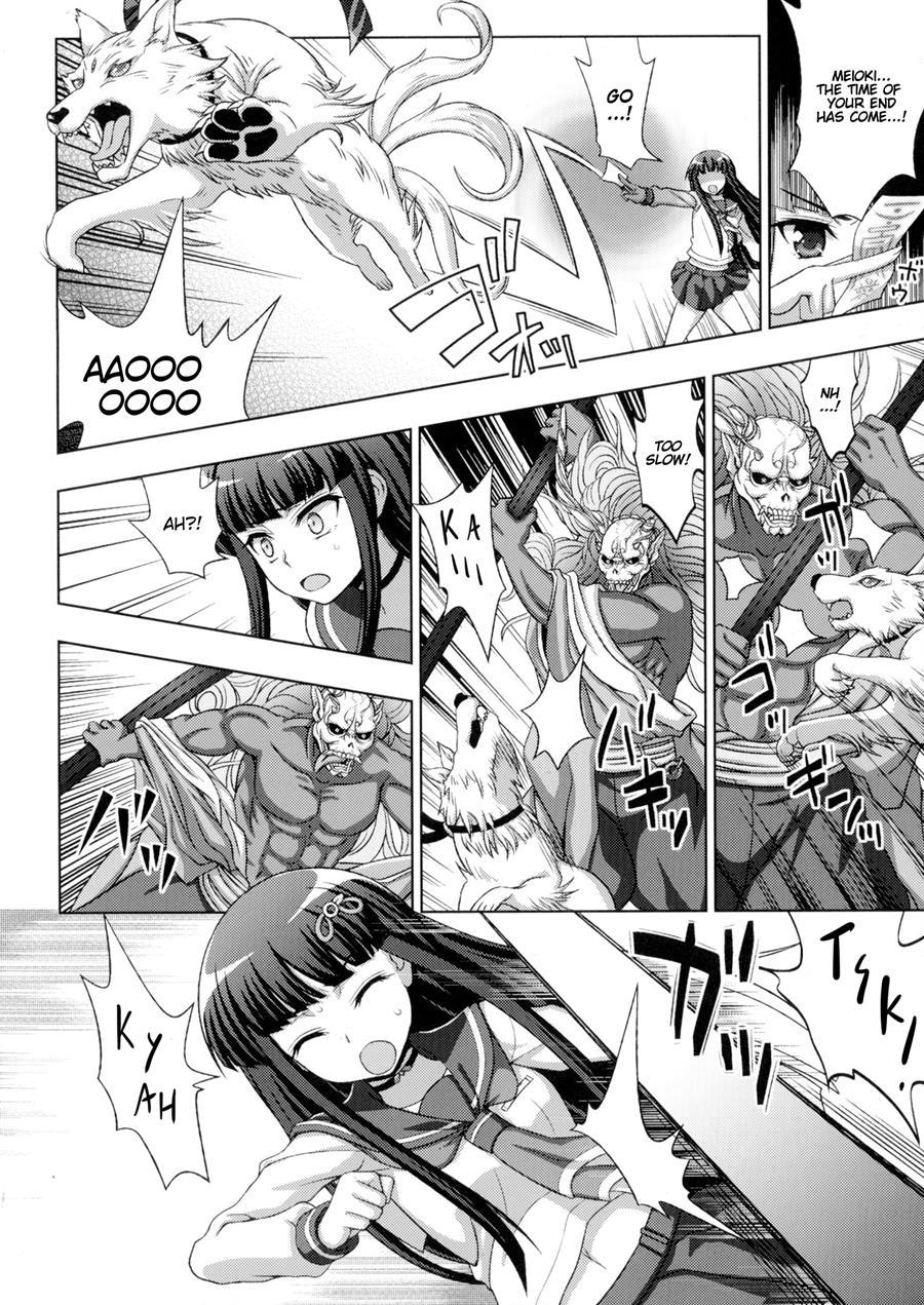 Inyouchuu Shoku ~ryoushokutou Taimaroku~ 1