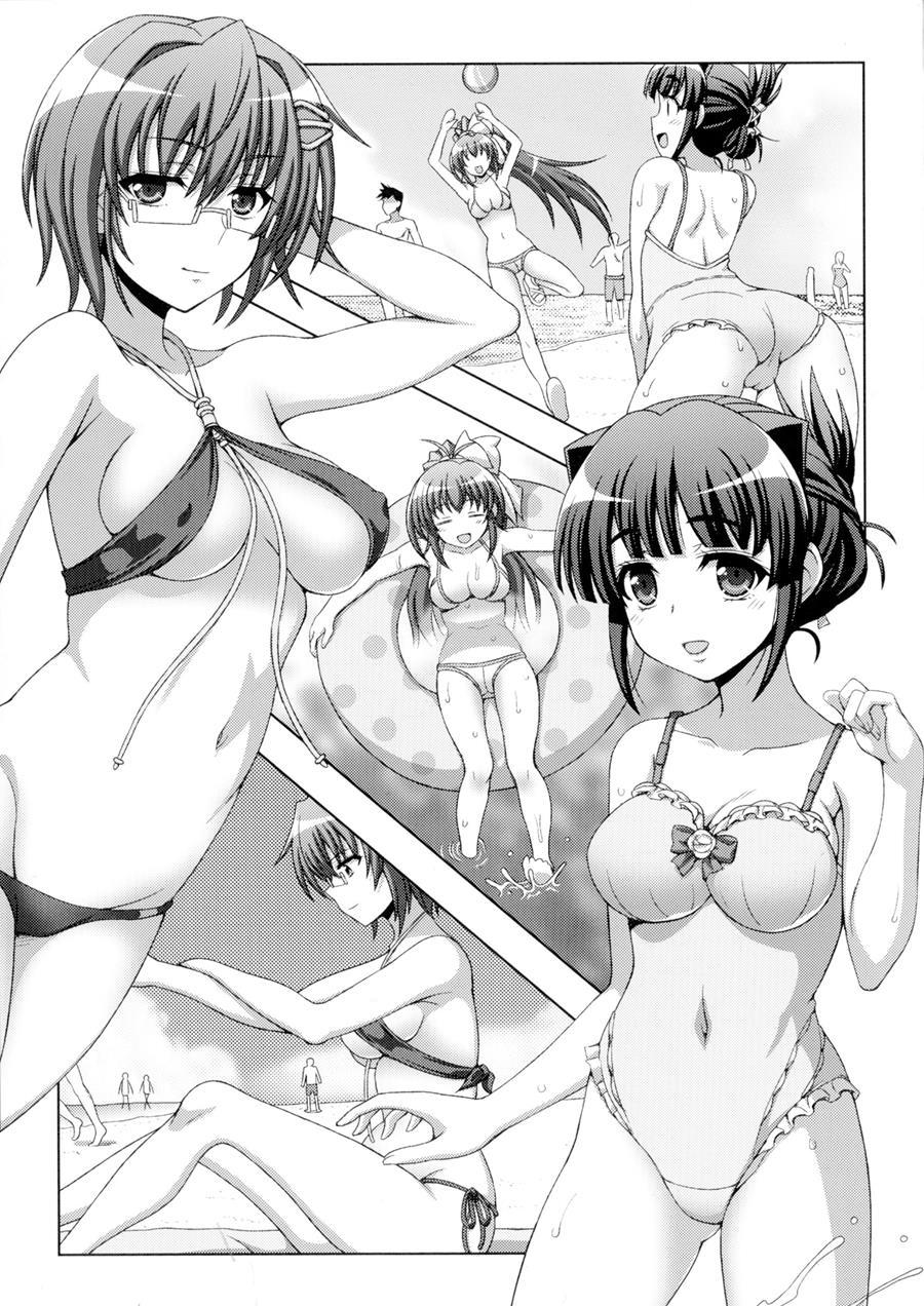Inyouchuu Shoku ~ryoushokutou Taimaroku~ 1