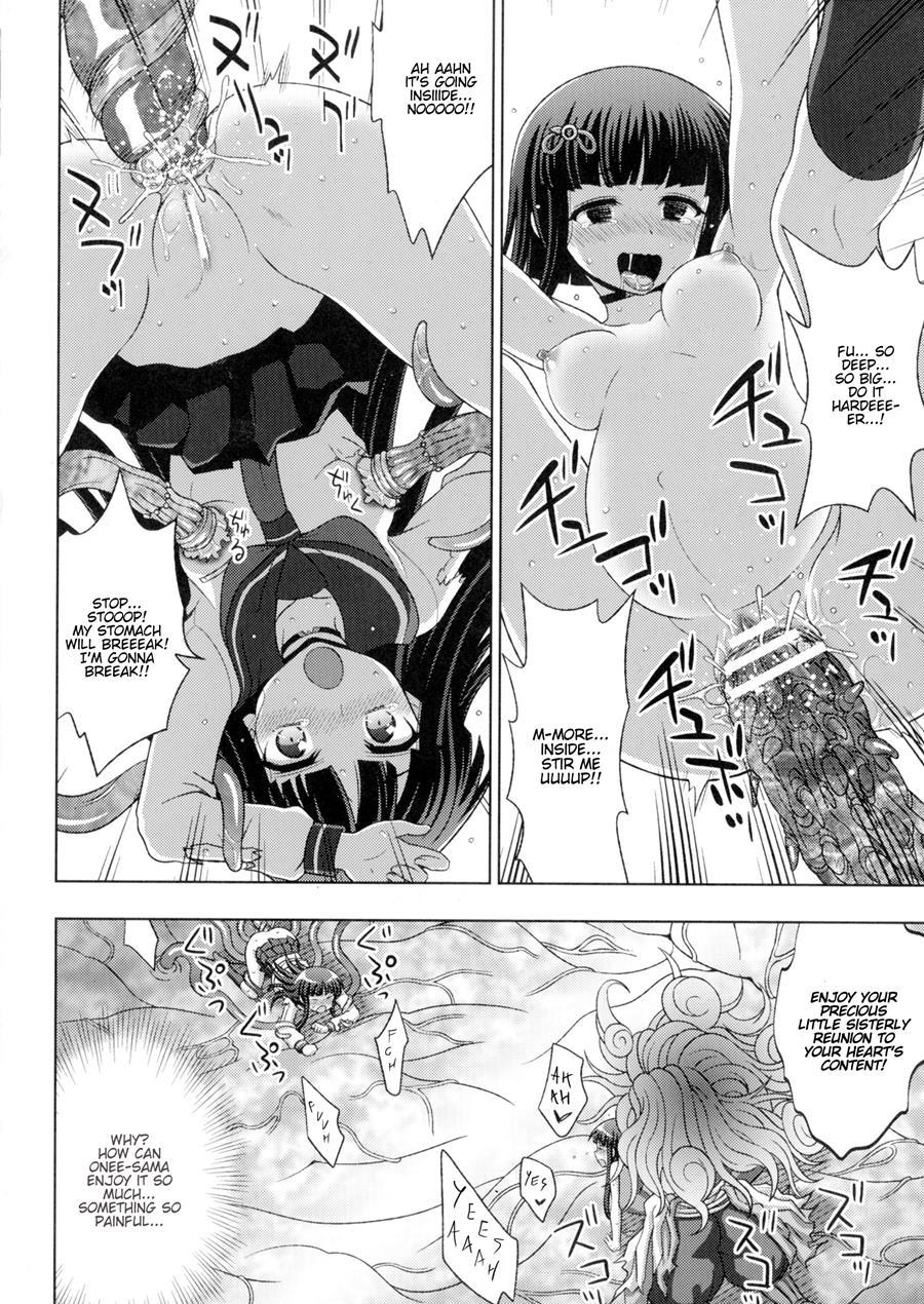 Inyouchuu Shoku ~ryoushokutou Taimaroku~ 1