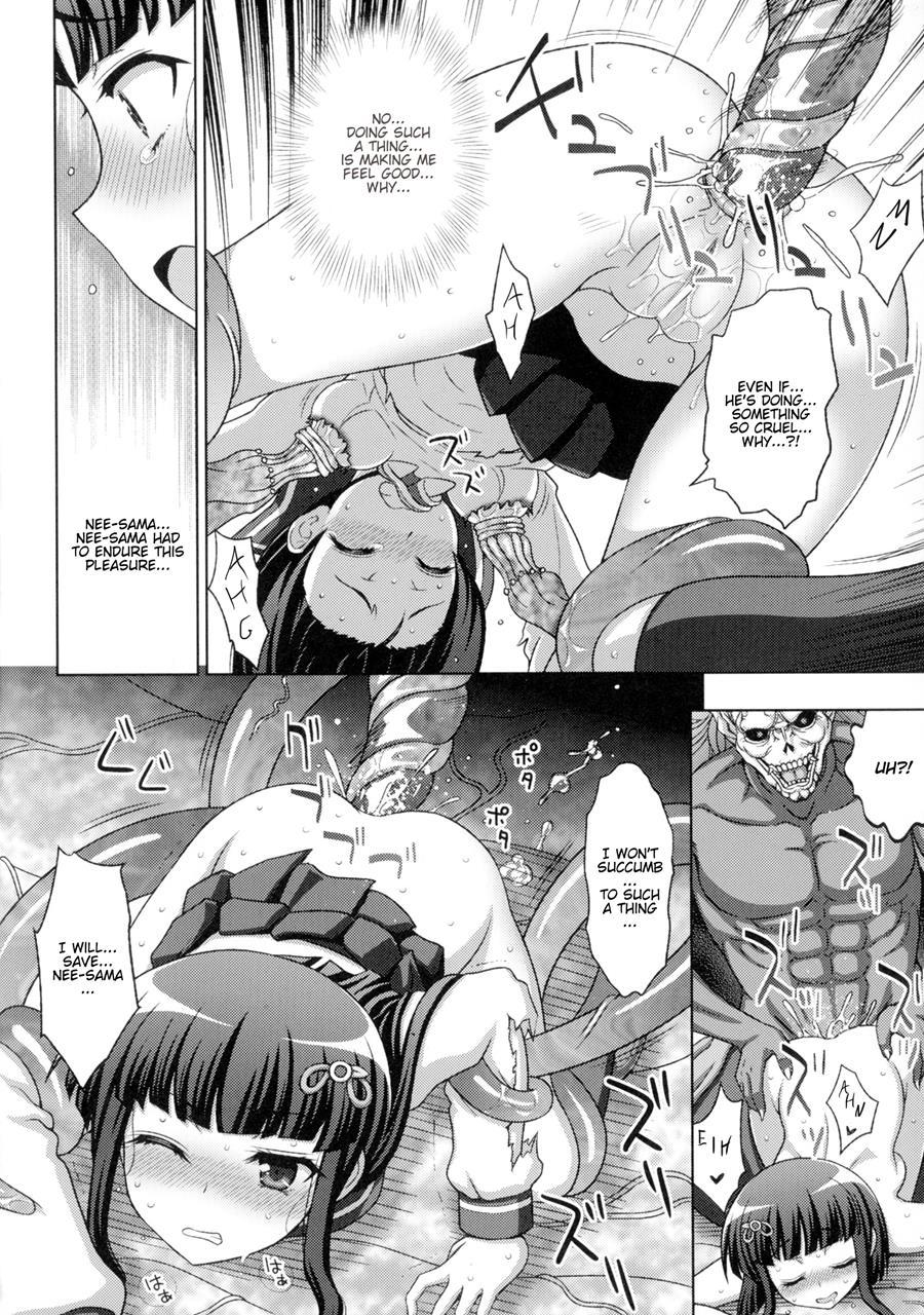 Inyouchuu Shoku ~ryoushokutou Taimaroku~ 1