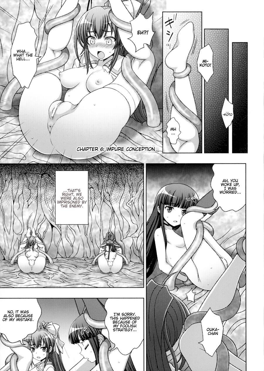 Inyouchuu Shoku ~ryoushokutou Taimaroku~ 1