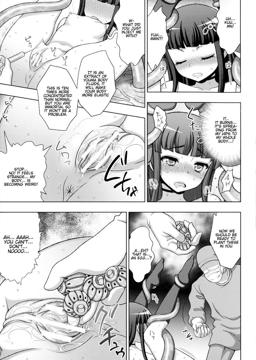 Inyouchuu Shoku ~ryoushokutou Taimaroku~ 1