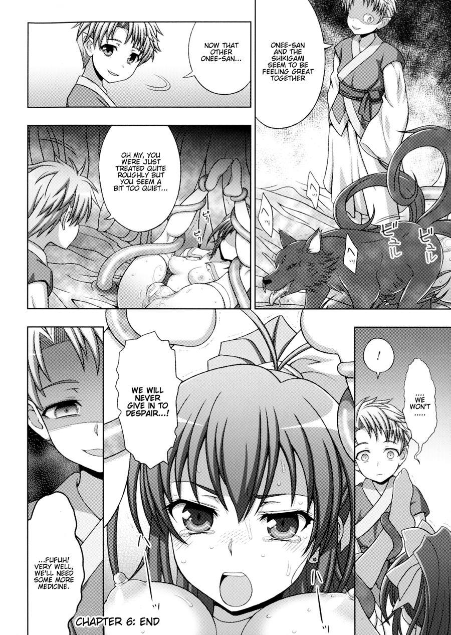 Inyouchuu Shoku ~ryoushokutou Taimaroku~ 1