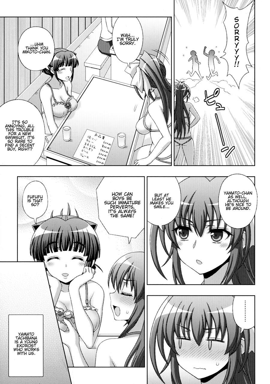 Inyouchuu Shoku ~ryoushokutou Taimaroku~ 1