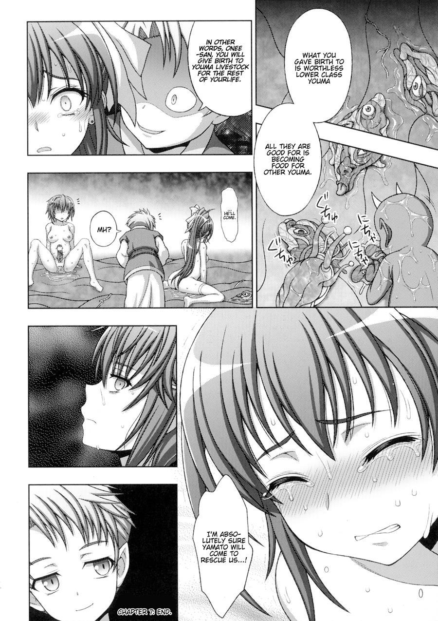 Inyouchuu Shoku ~ryoushokutou Taimaroku~ 1