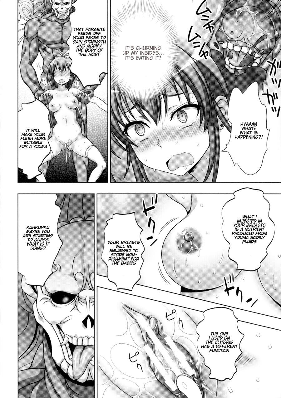 Inyouchuu Shoku ~ryoushokutou Taimaroku~ 1