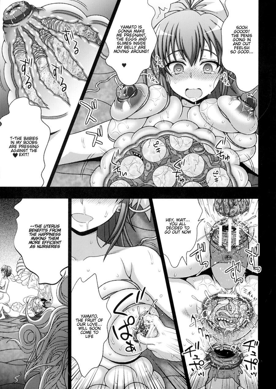 Inyouchuu Shoku ~ryoushokutou Taimaroku~ 1