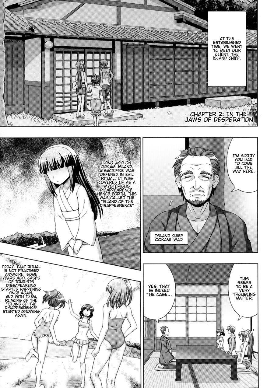 Inyouchuu Shoku ~ryoushokutou Taimaroku~ 1