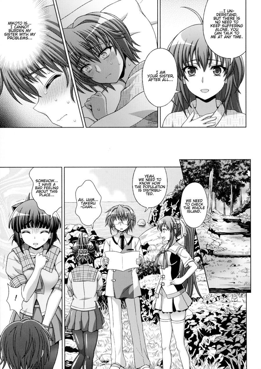 Inyouchuu Shoku ~ryoushokutou Taimaroku~ 1