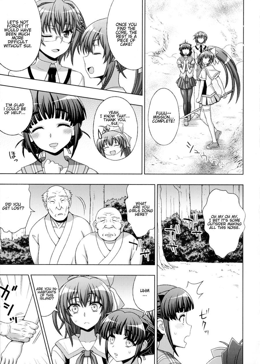 Inyouchuu Shoku ~ryoushokutou Taimaroku~ 1