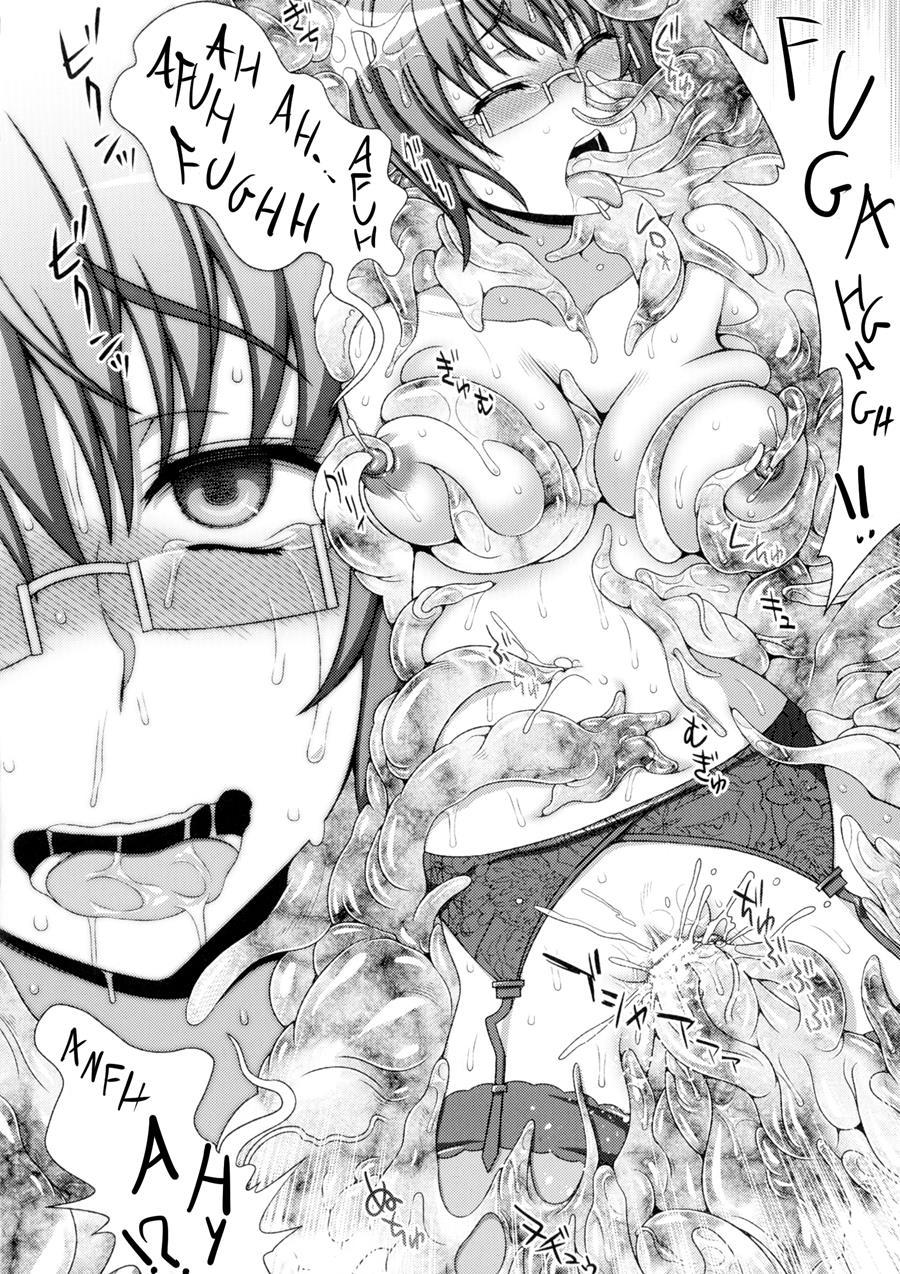 Inyouchuu Shoku ~ryoushokutou Taimaroku~ 1