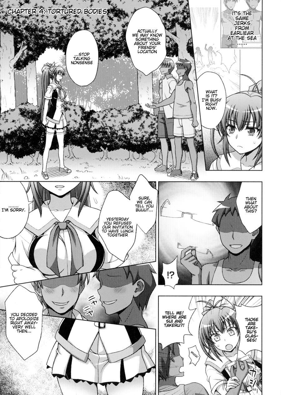 Inyouchuu Shoku ~ryoushokutou Taimaroku~ 1