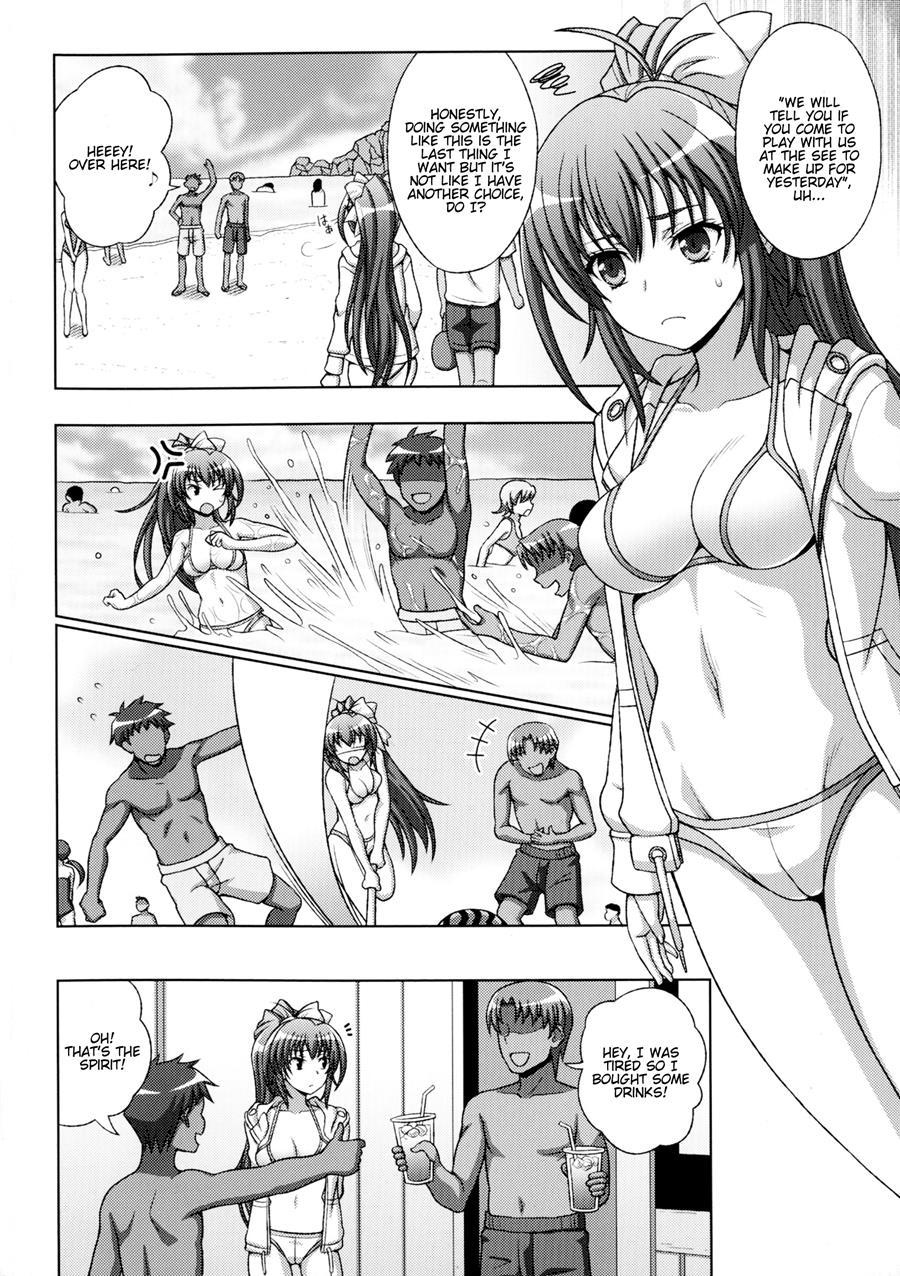 Inyouchuu Shoku ~ryoushokutou Taimaroku~ 1