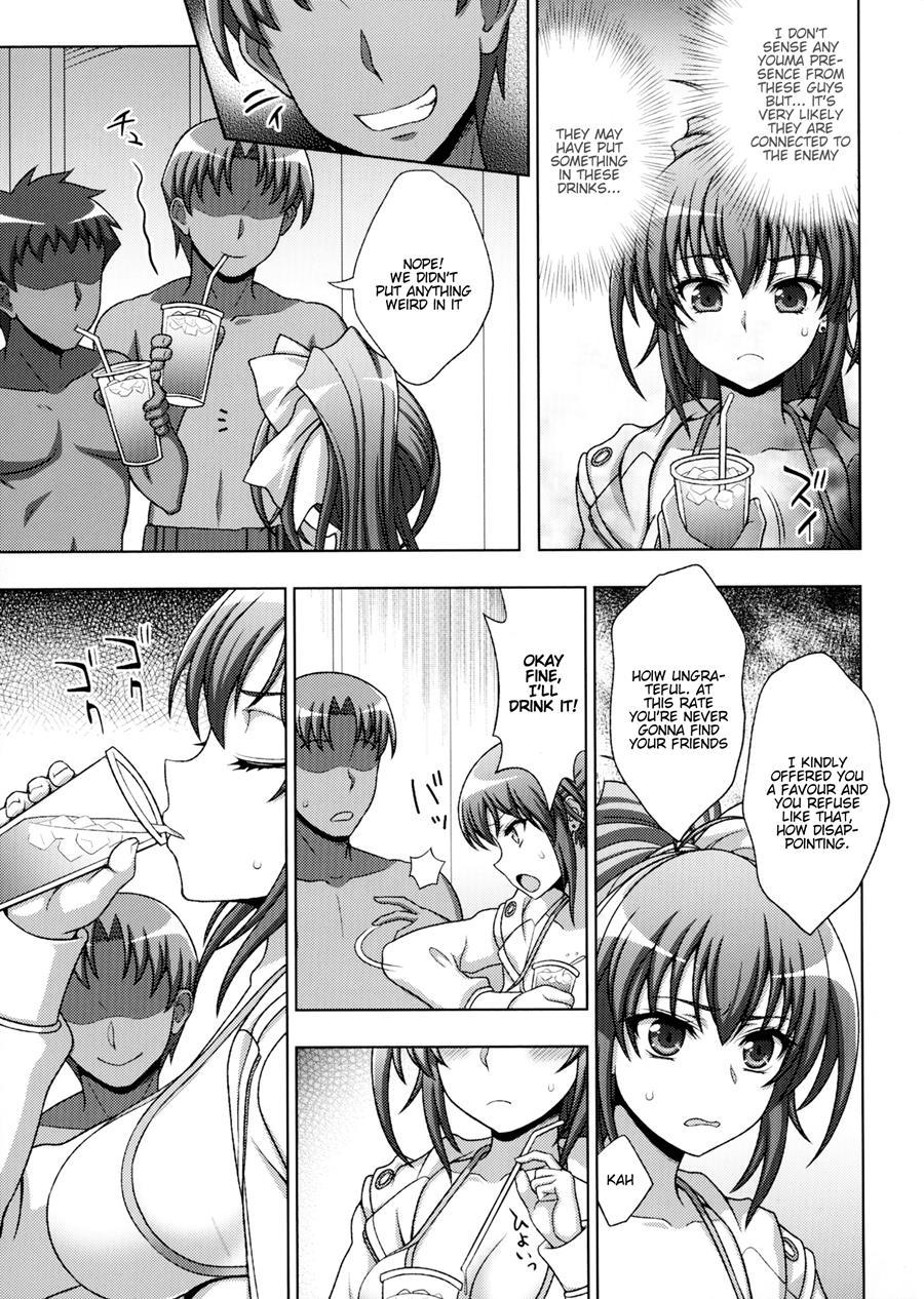 Inyouchuu Shoku ~ryoushokutou Taimaroku~ 1
