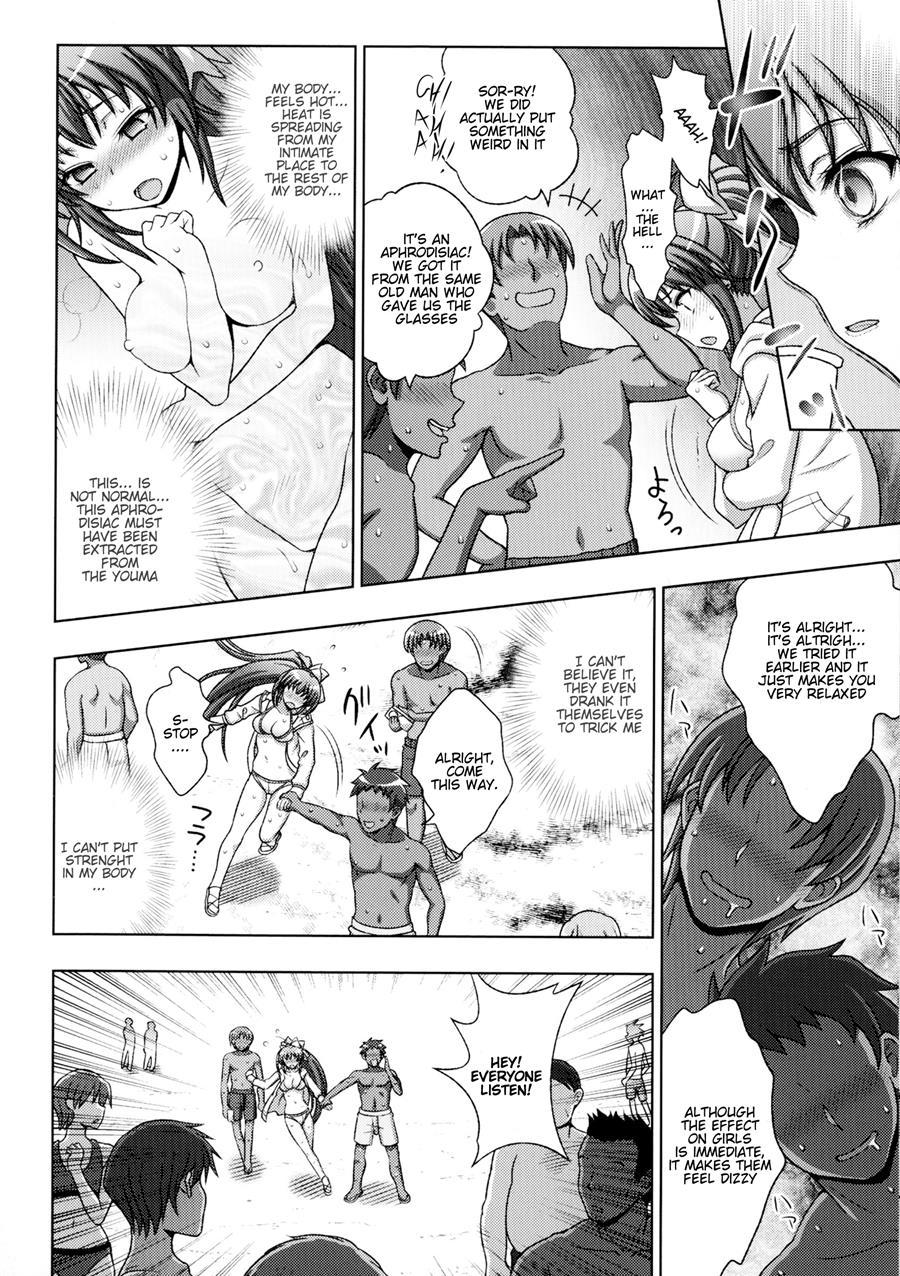 Inyouchuu Shoku ~ryoushokutou Taimaroku~ 1