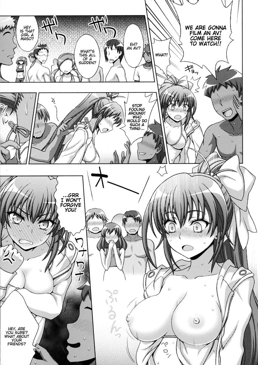 Inyouchuu Shoku ~ryoushokutou Taimaroku~ 1