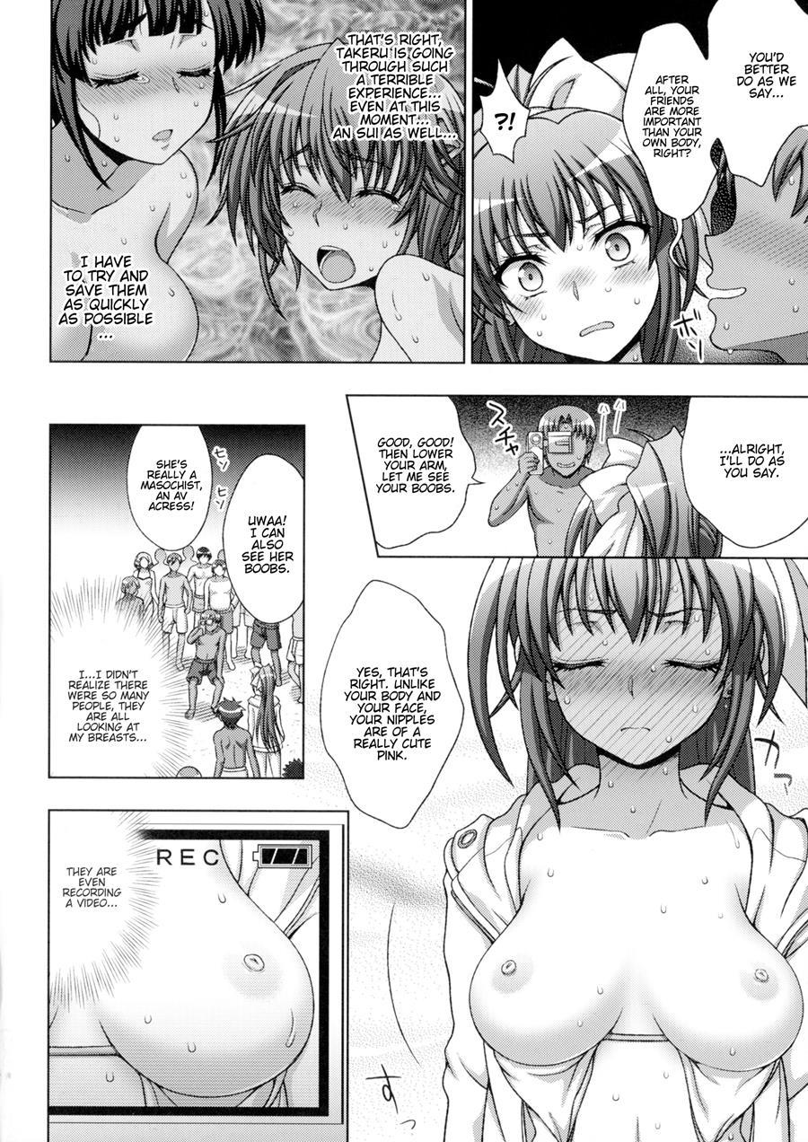 Inyouchuu Shoku ~ryoushokutou Taimaroku~ 1