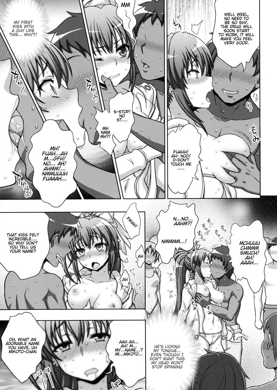 Inyouchuu Shoku ~ryoushokutou Taimaroku~ 1
