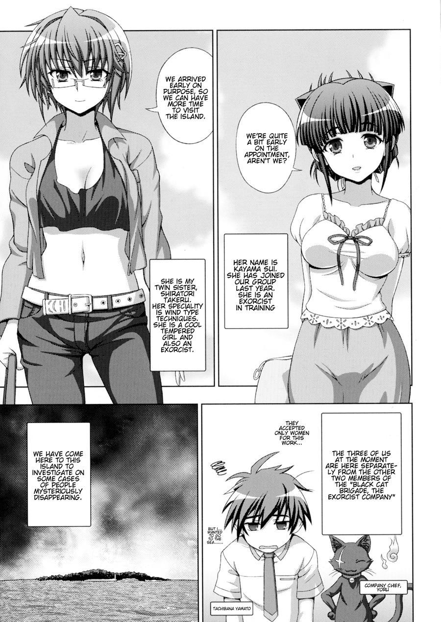 Inyouchuu Shoku ~ryoushokutou Taimaroku~ 1