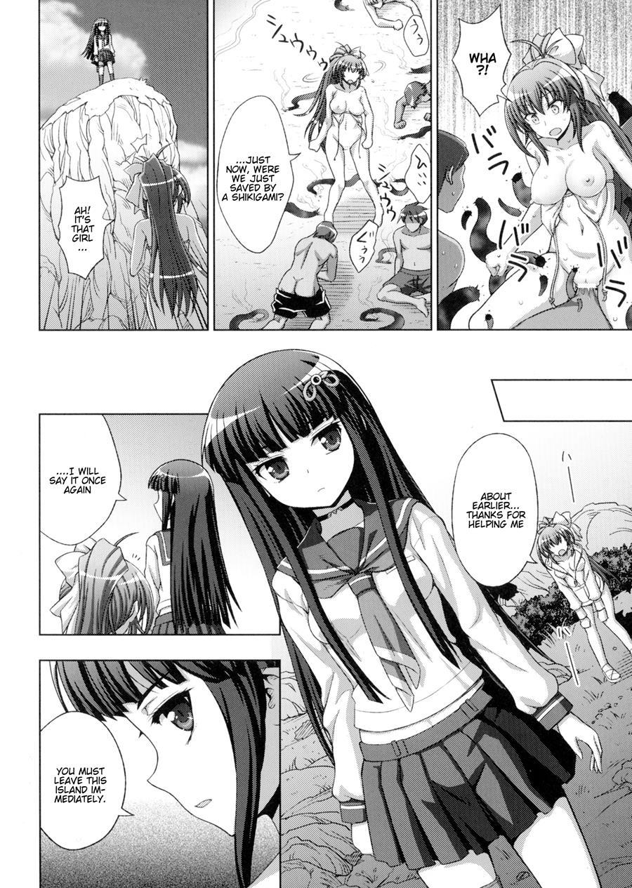 Inyouchuu Shoku ~ryoushokutou Taimaroku~ 1