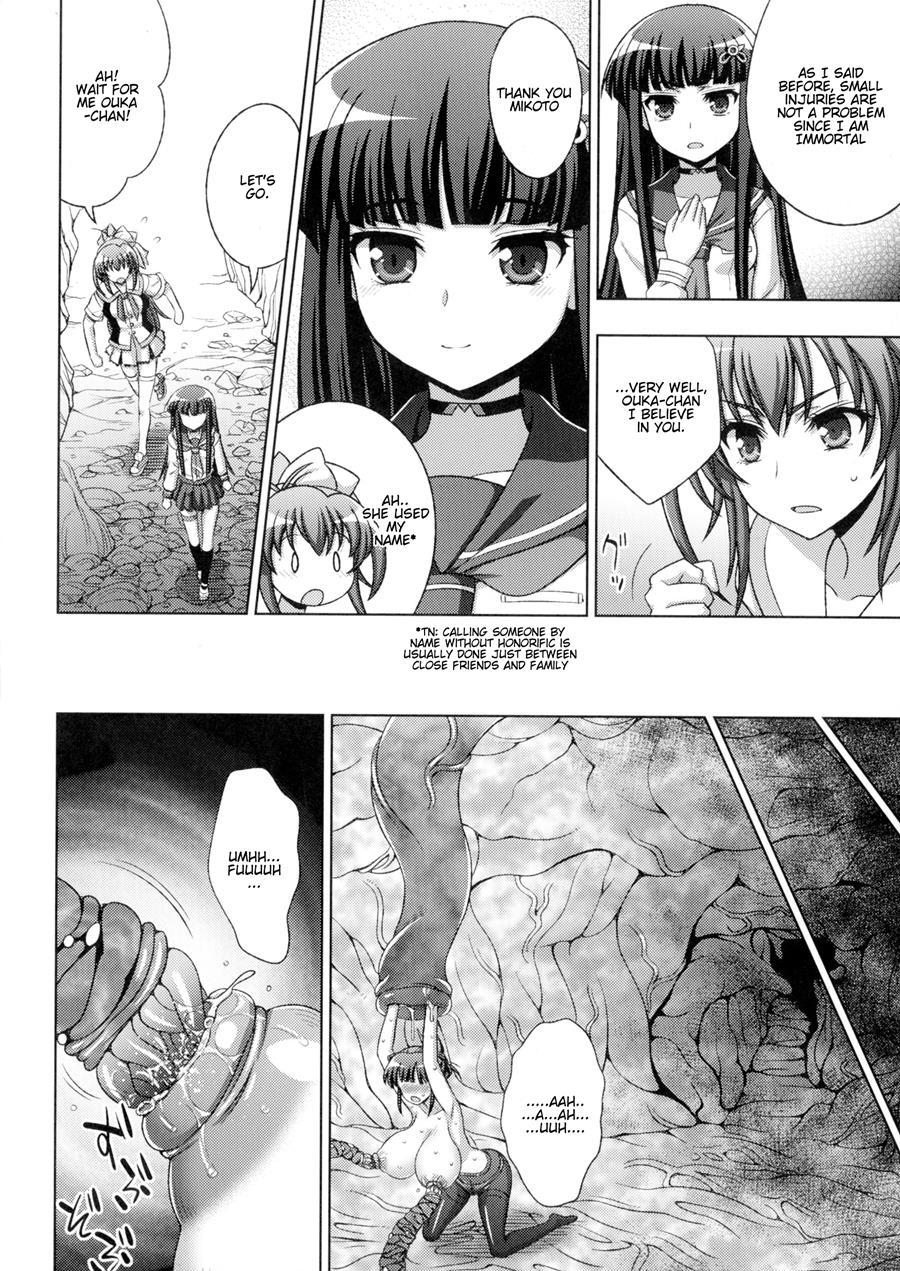 Inyouchuu Shoku ~ryoushokutou Taimaroku~ 1