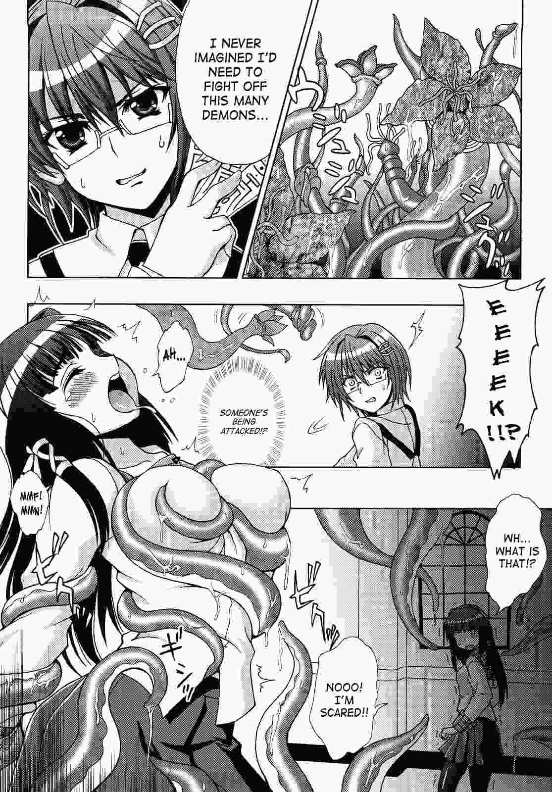 Inyouchuu 1