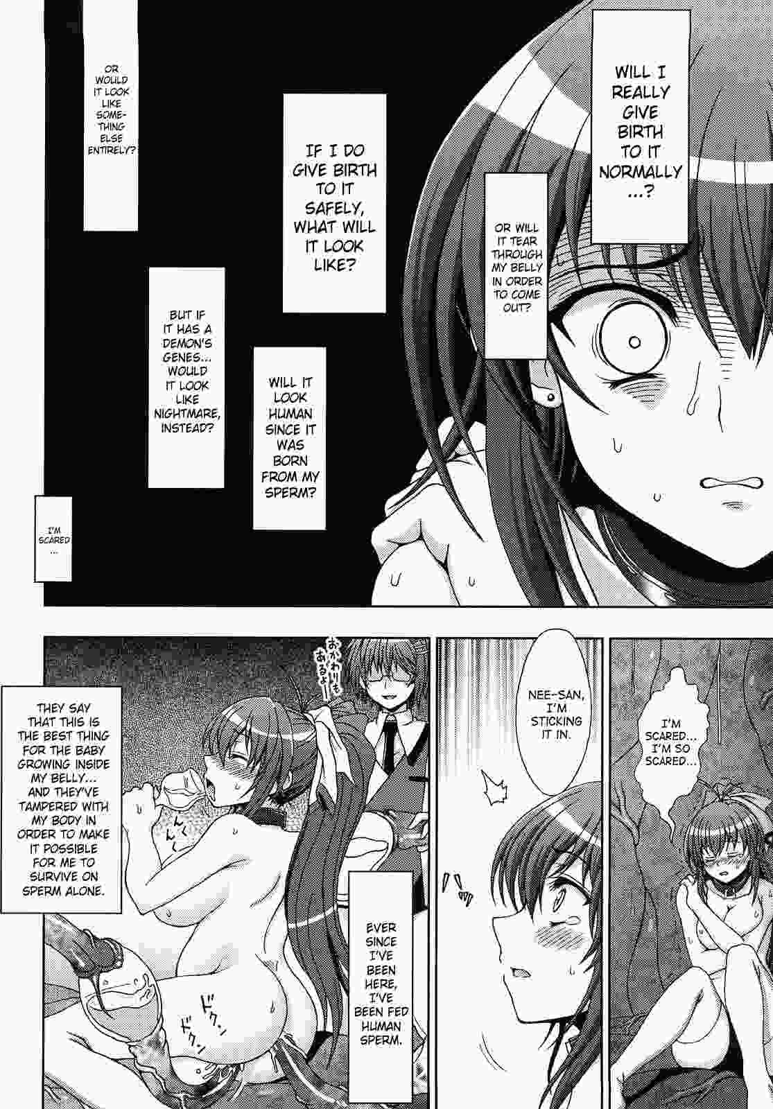 Inyouchuu 1