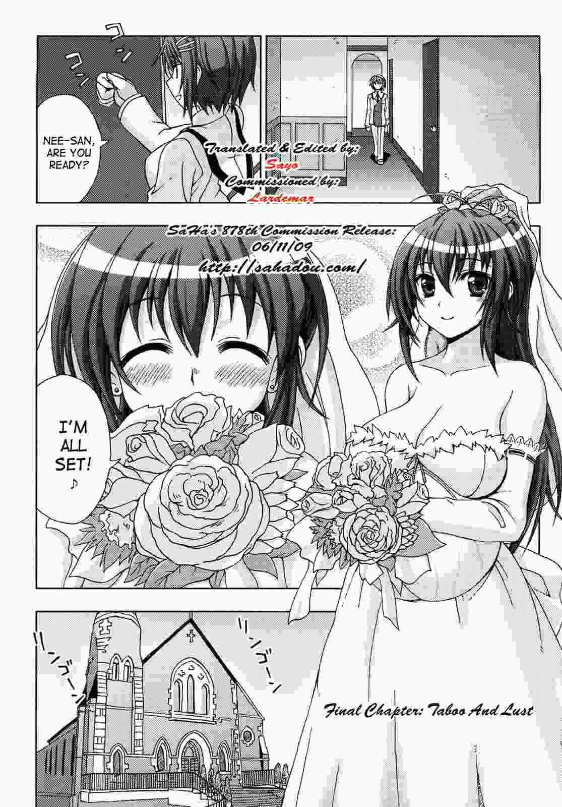 Inyouchuu 1