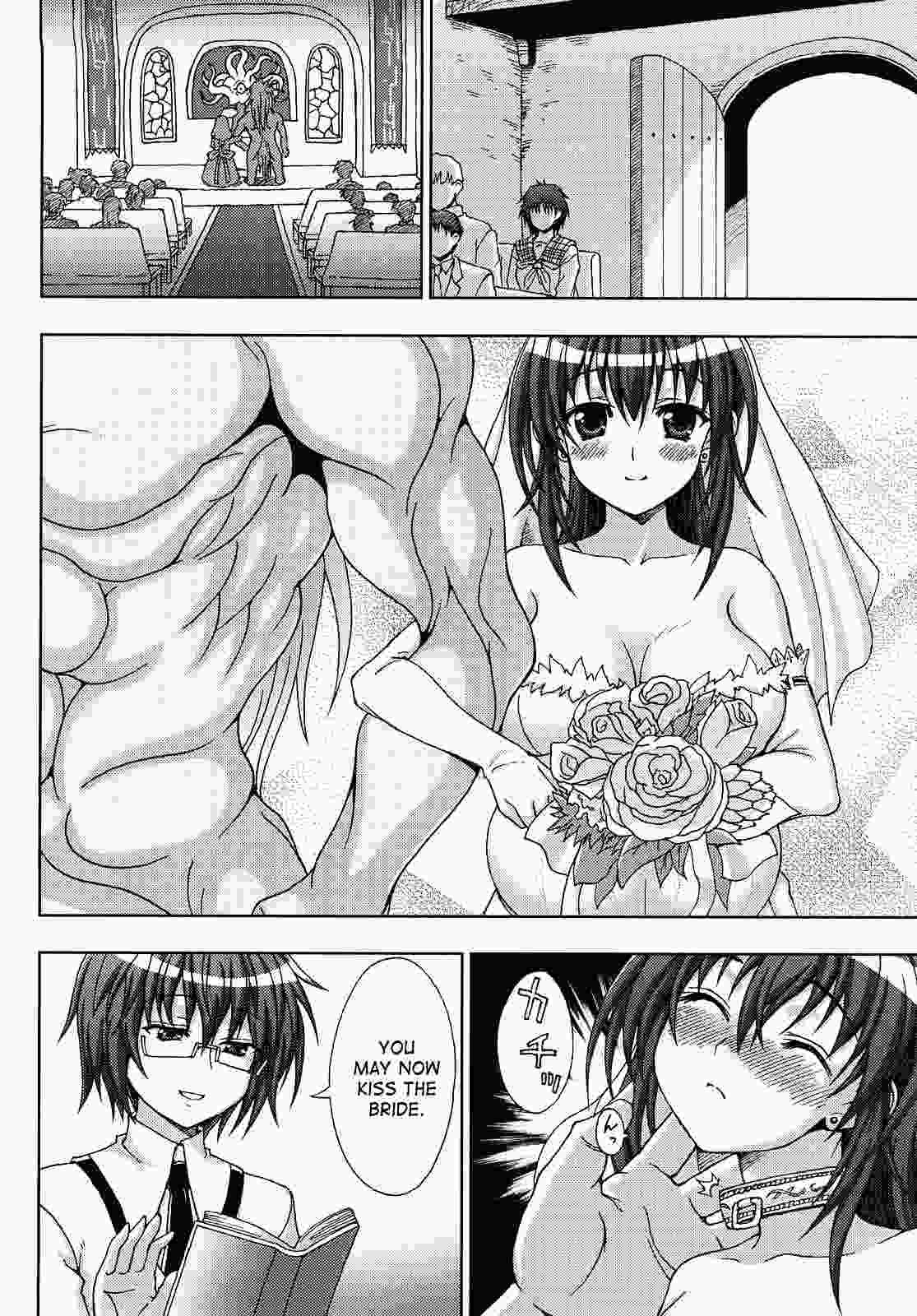 Inyouchuu 1