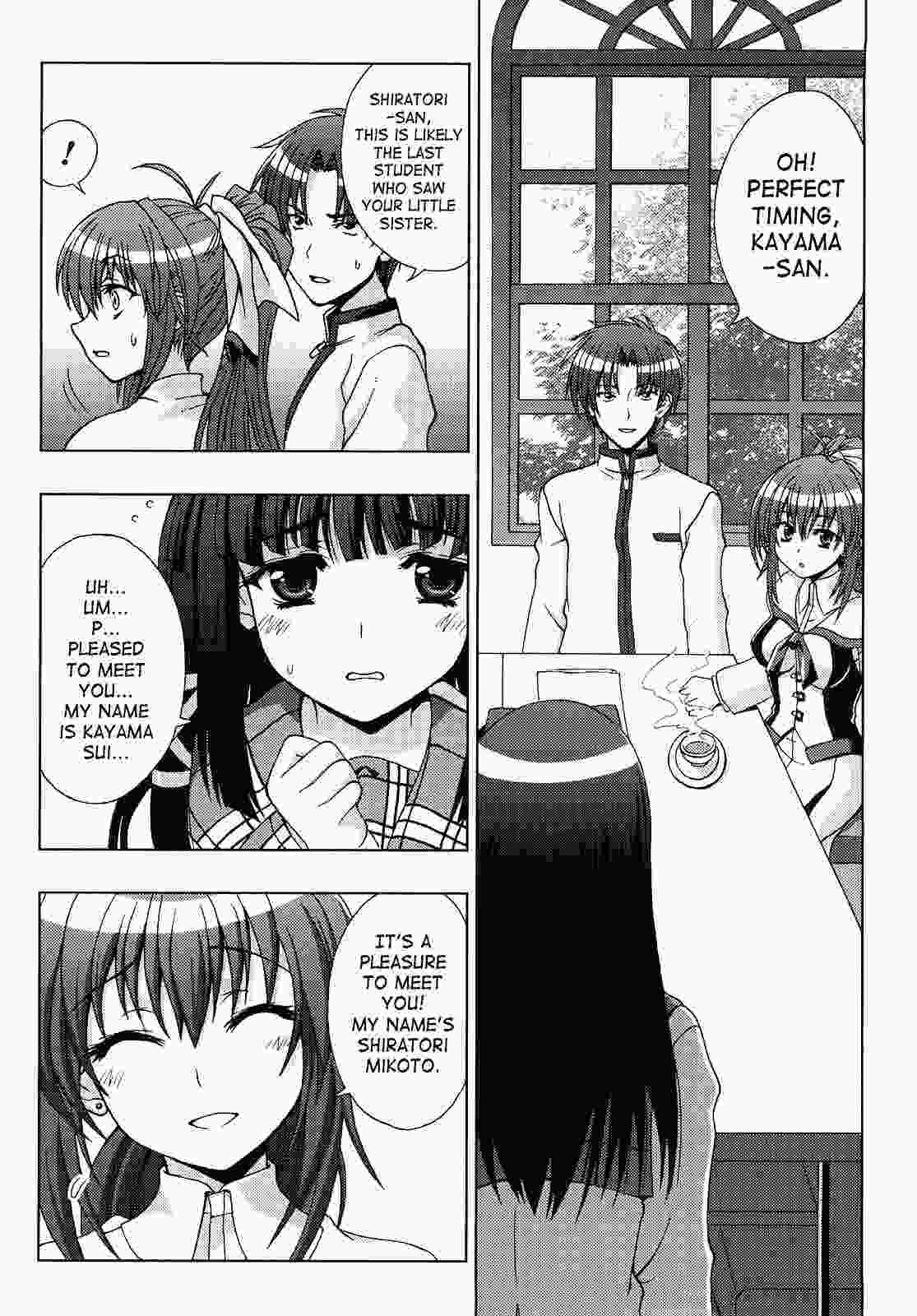 Inyouchuu 1