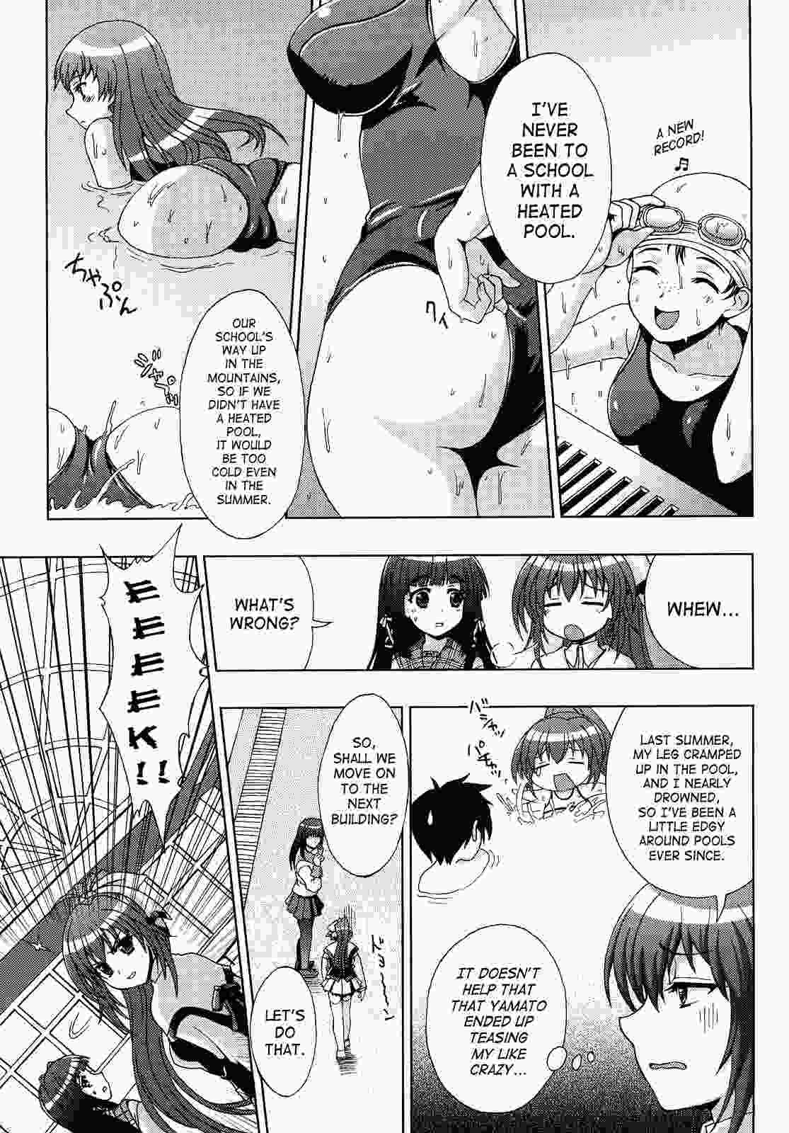 Inyouchuu 1