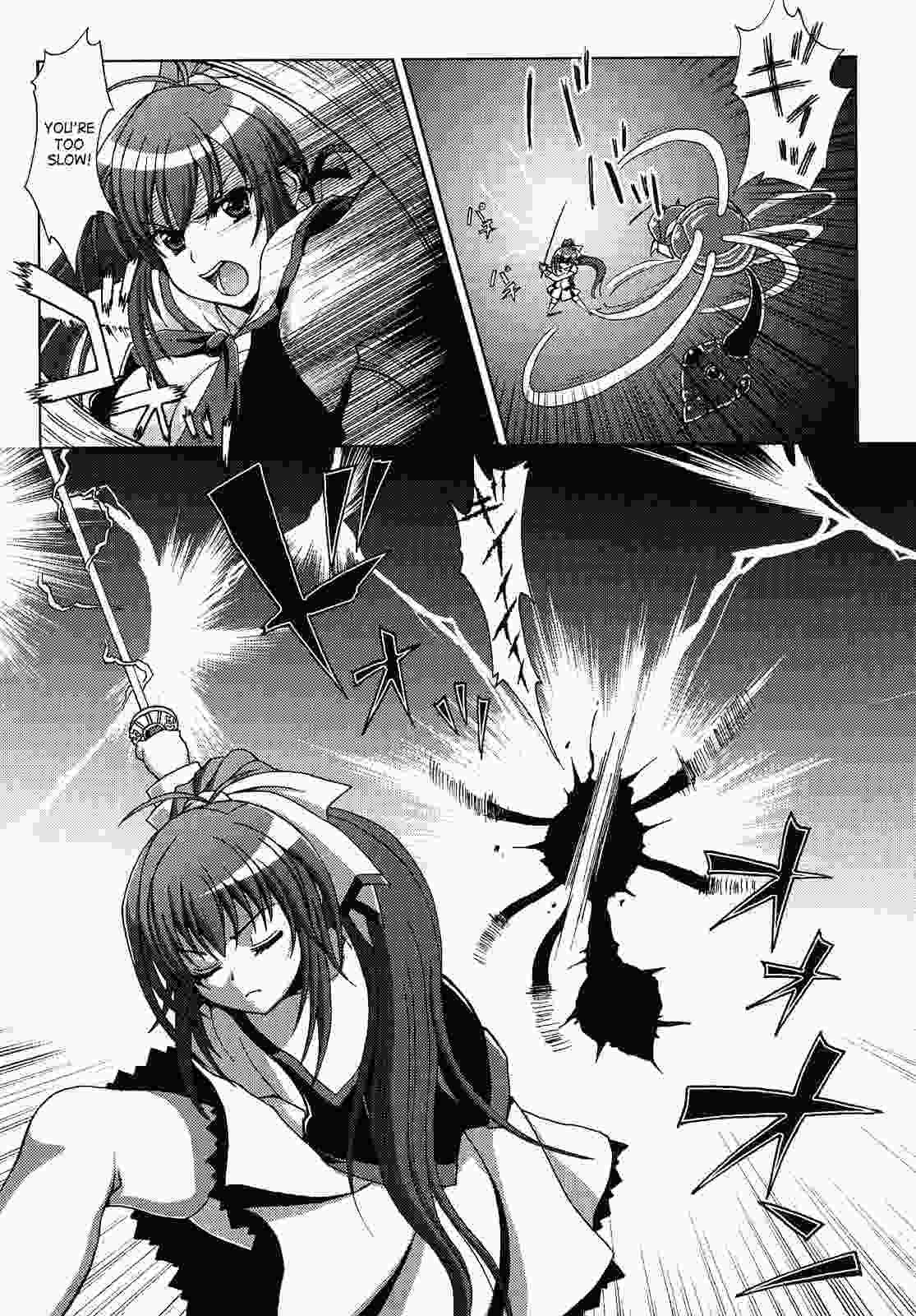 Inyouchuu 1