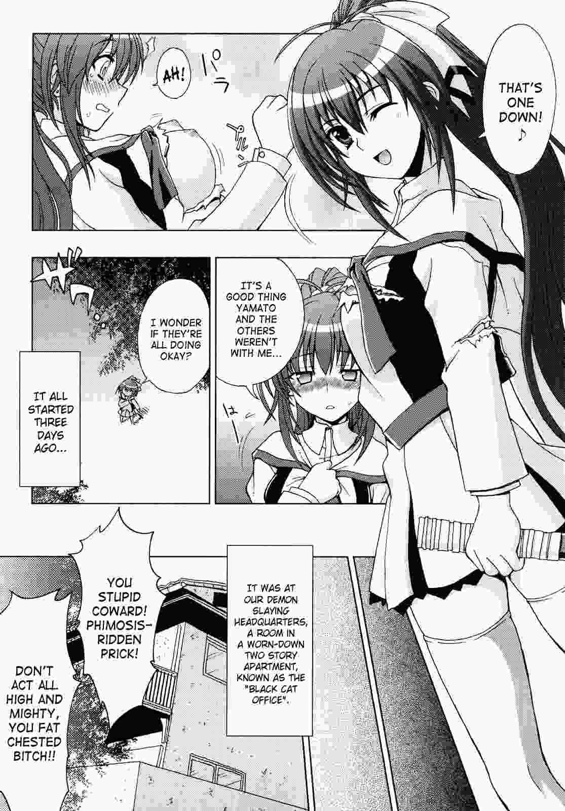 Inyouchuu 1