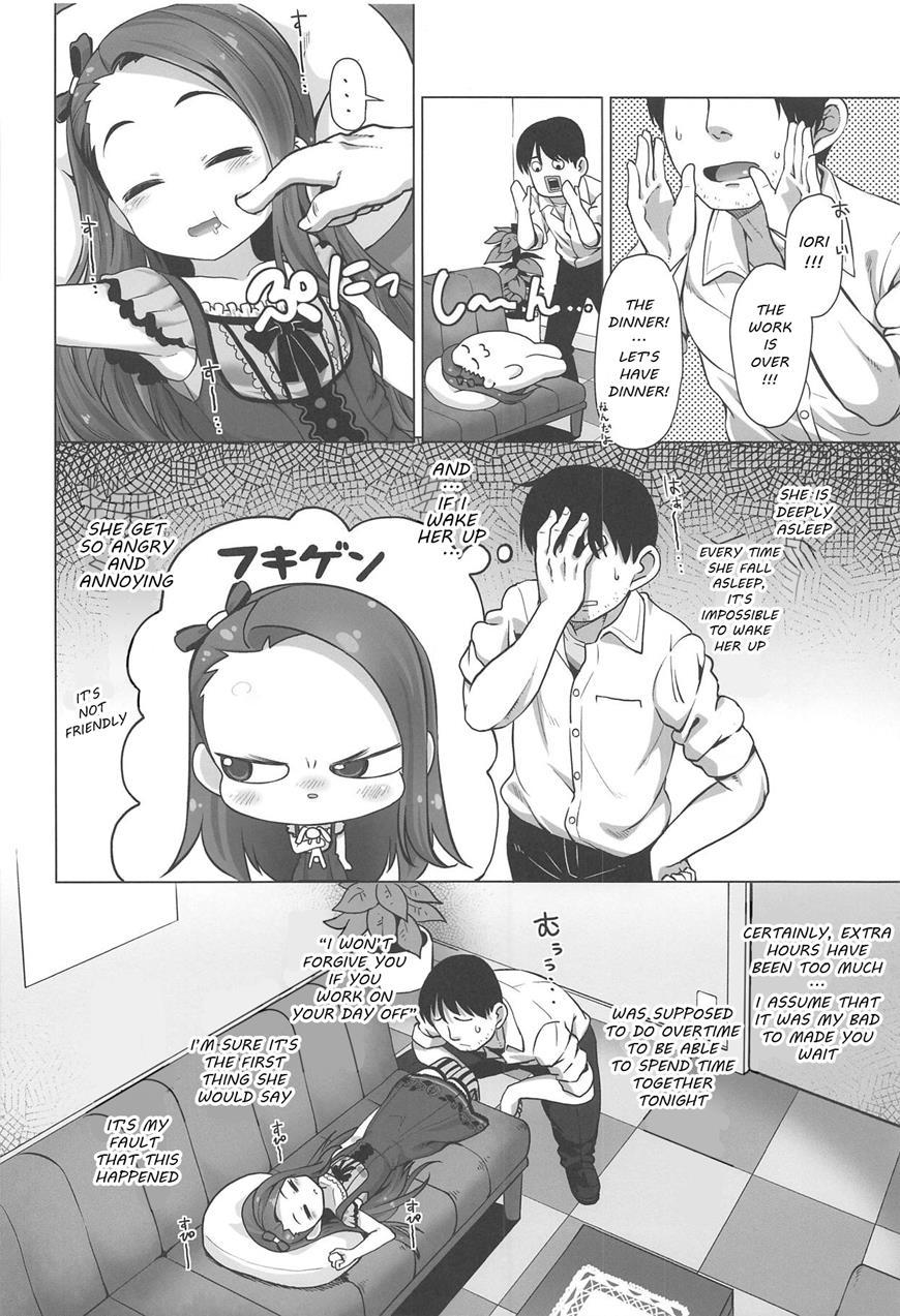 Iorix Sleeping? Idol Chapter 1 Page 3