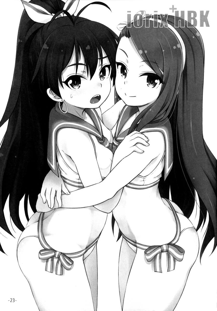 Iorix+hbk Chapter 1 Page 22