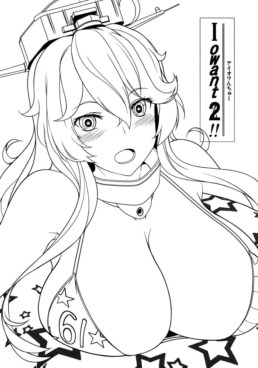 Iowant 2