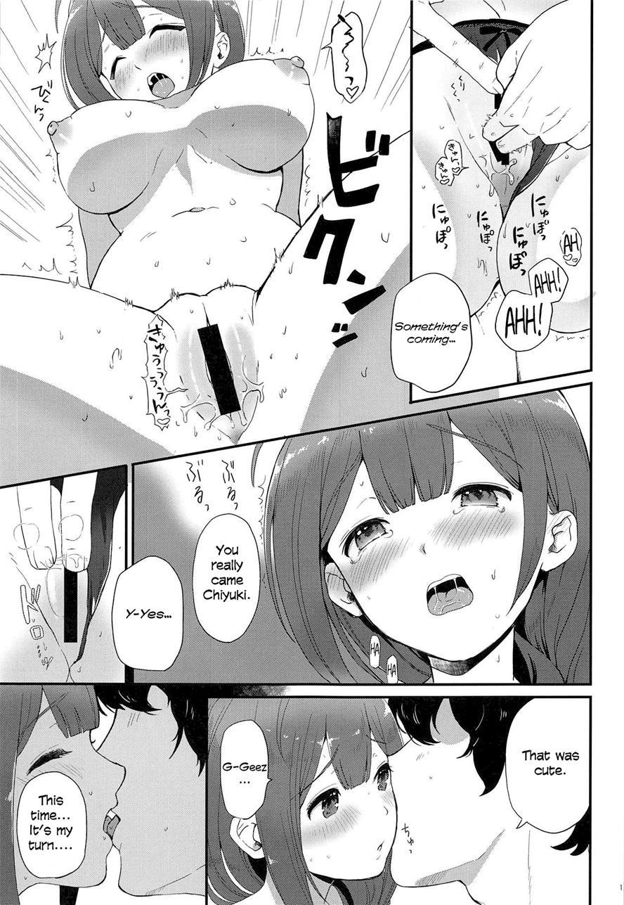 Ippai Chiyuki 1