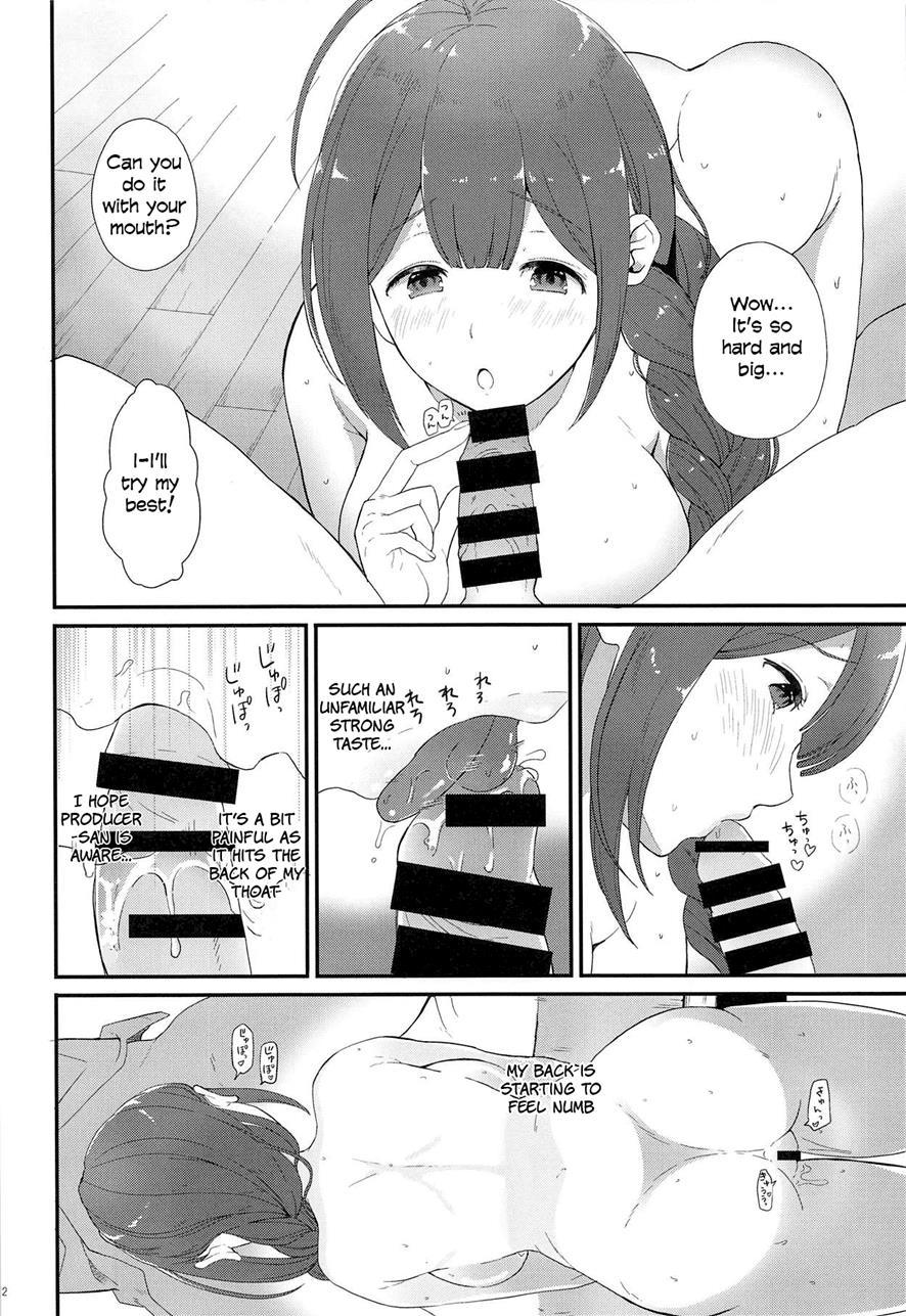 Ippai Chiyuki 1