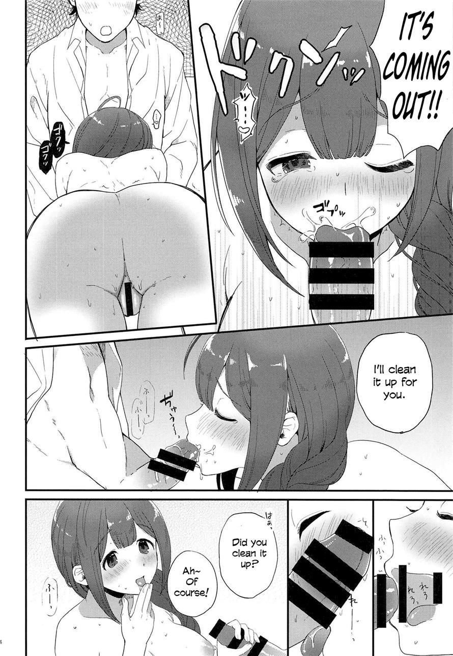 Ippai Chiyuki 1
