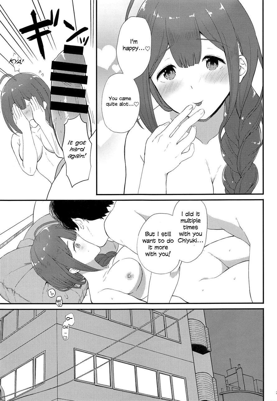 Ippai Chiyuki 1