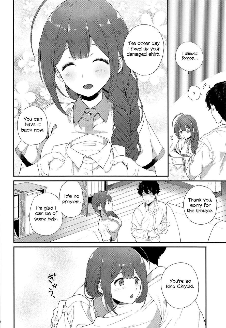 Ippai Chiyuki 1